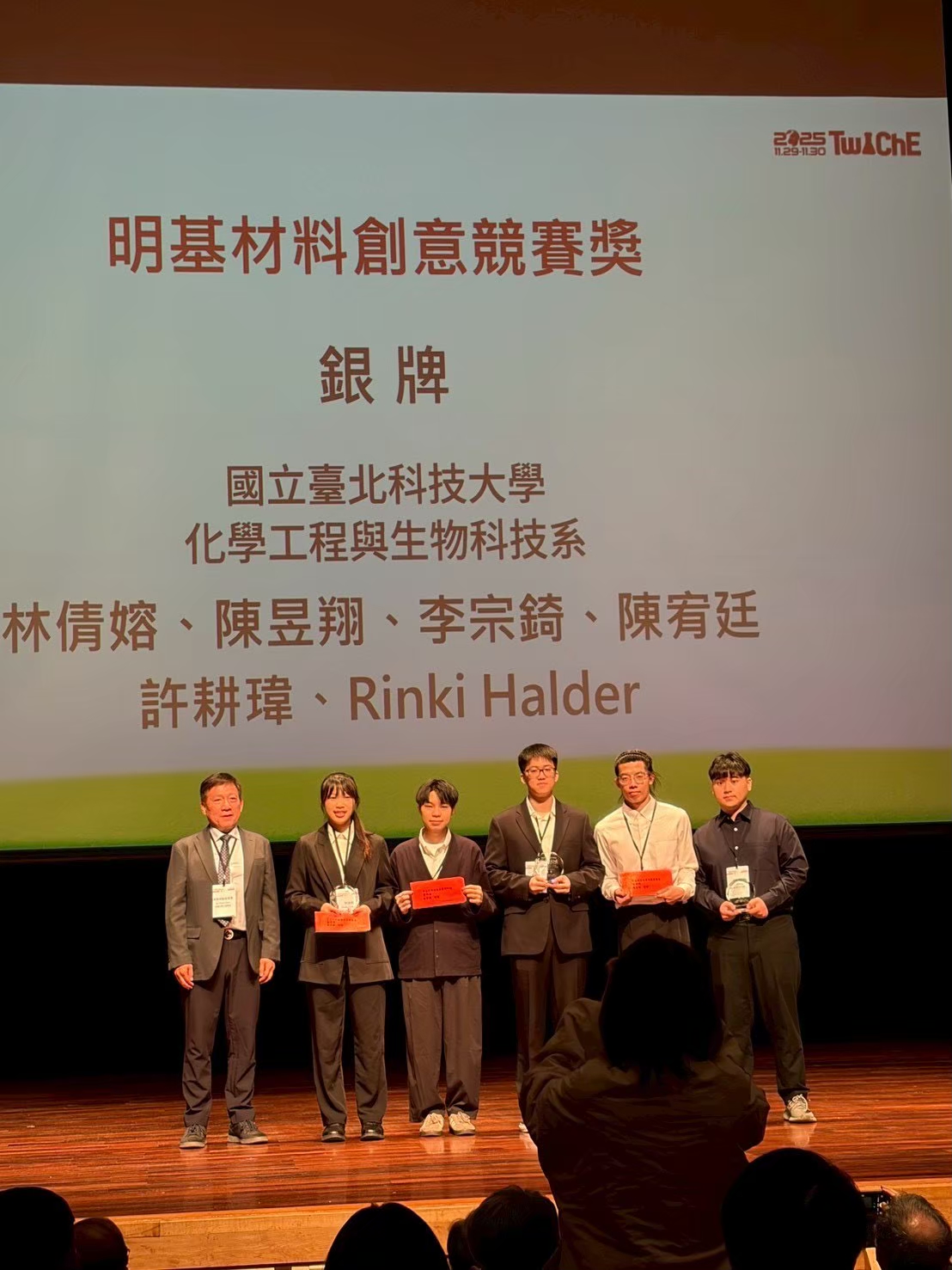 The students are receiving the award on stage