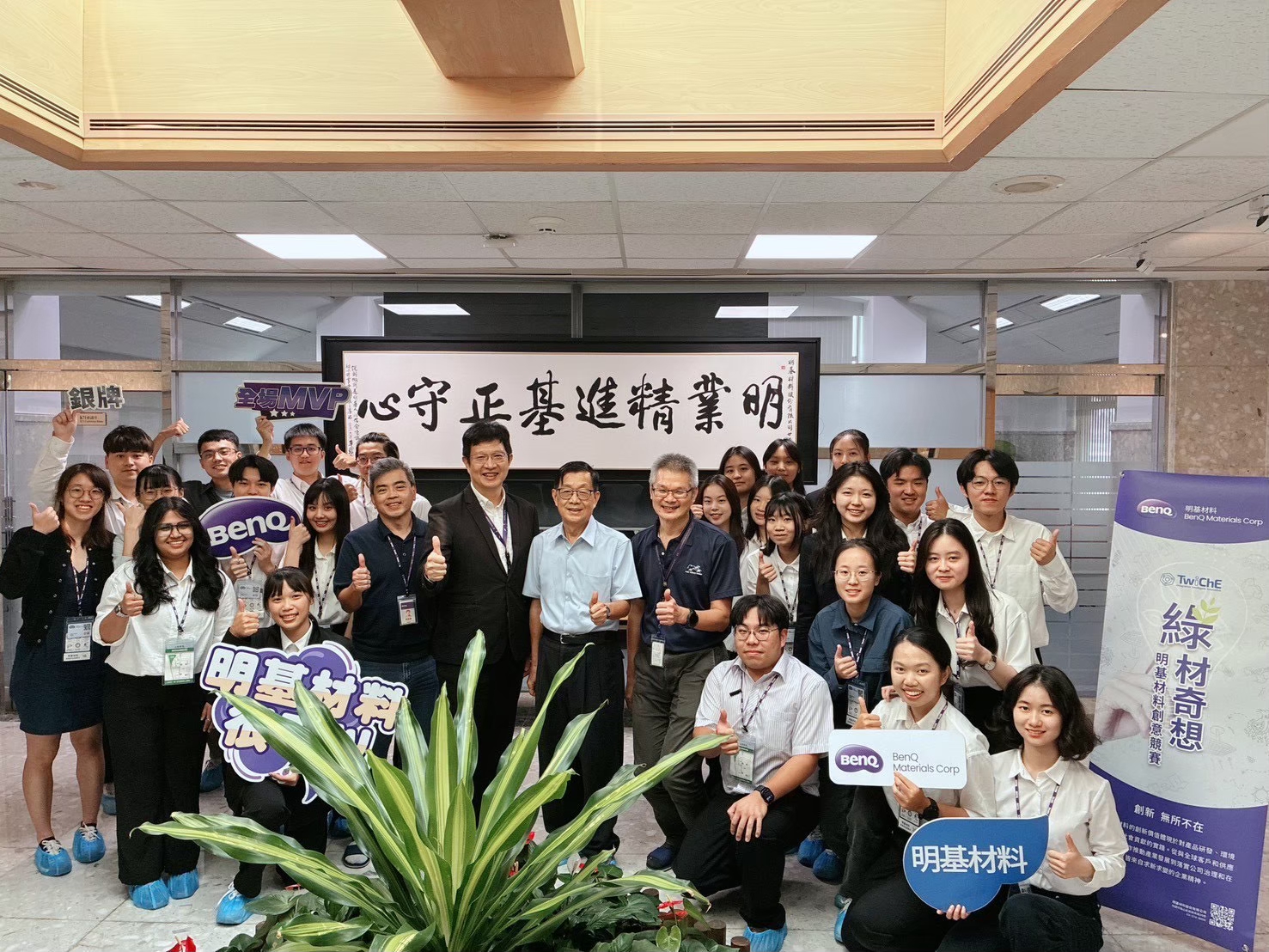 Group photo