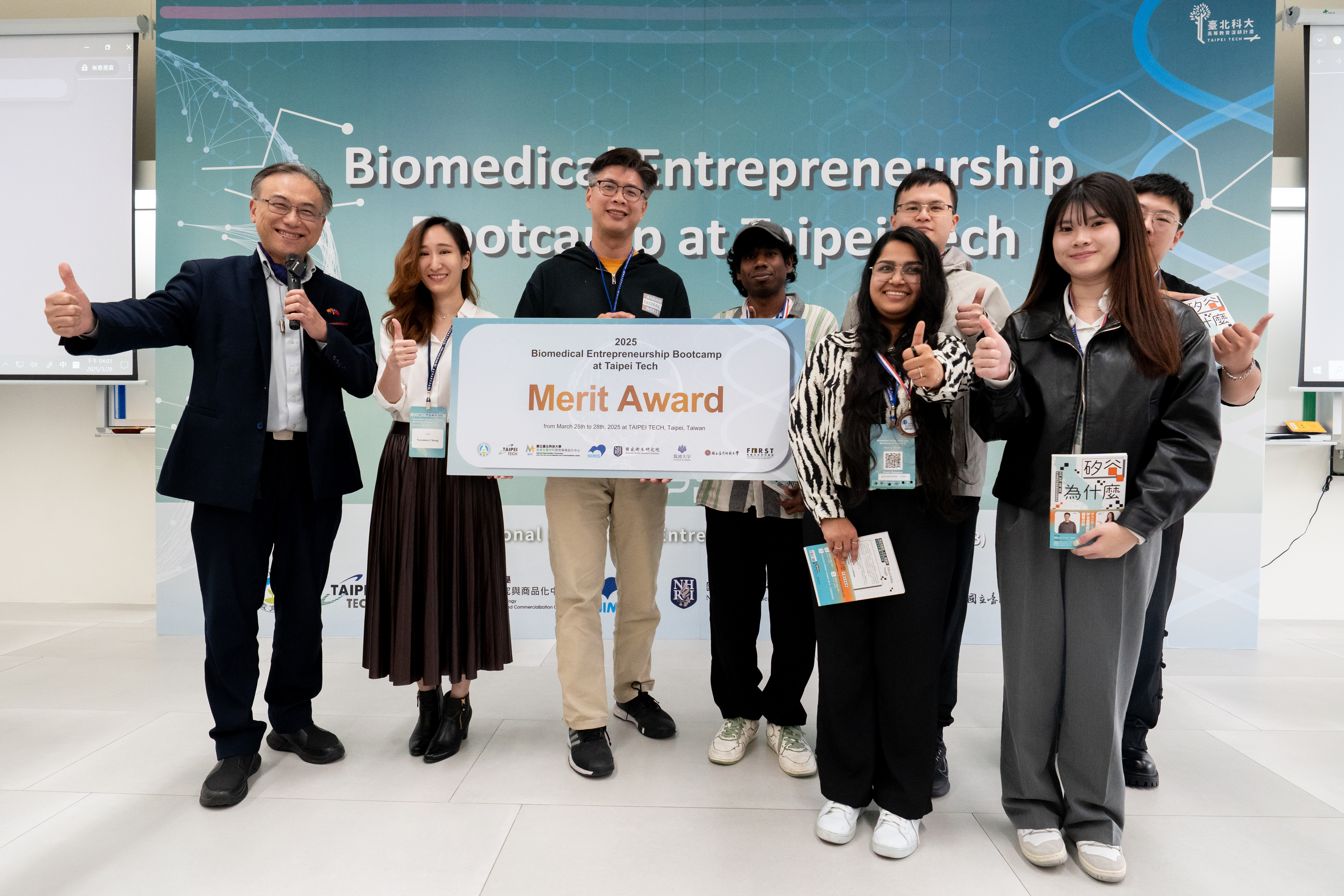 Merit Award of Team Four（Kuan-Yu Chen , Hung-Yueh Lin , Yu-Chia Yang , Rinki Halder , Gopi Krishnan Singaravelan）