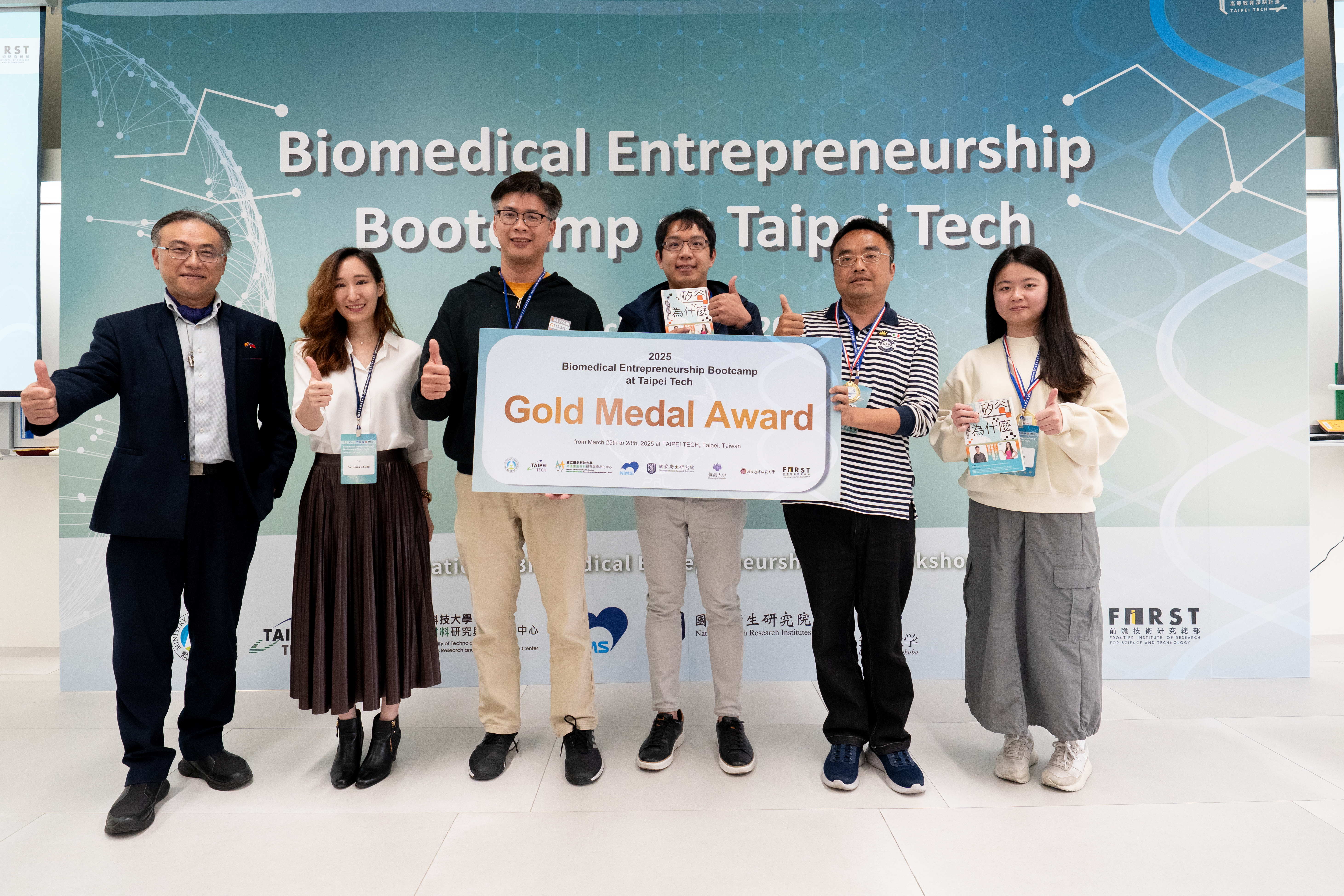 Gold Medal Award of Team Two Po-Hsiu Cheng , Tzay-Shiuan Ueng , Yen-Chang Chen , Sung-Po Chen , Ke-Yu Tu