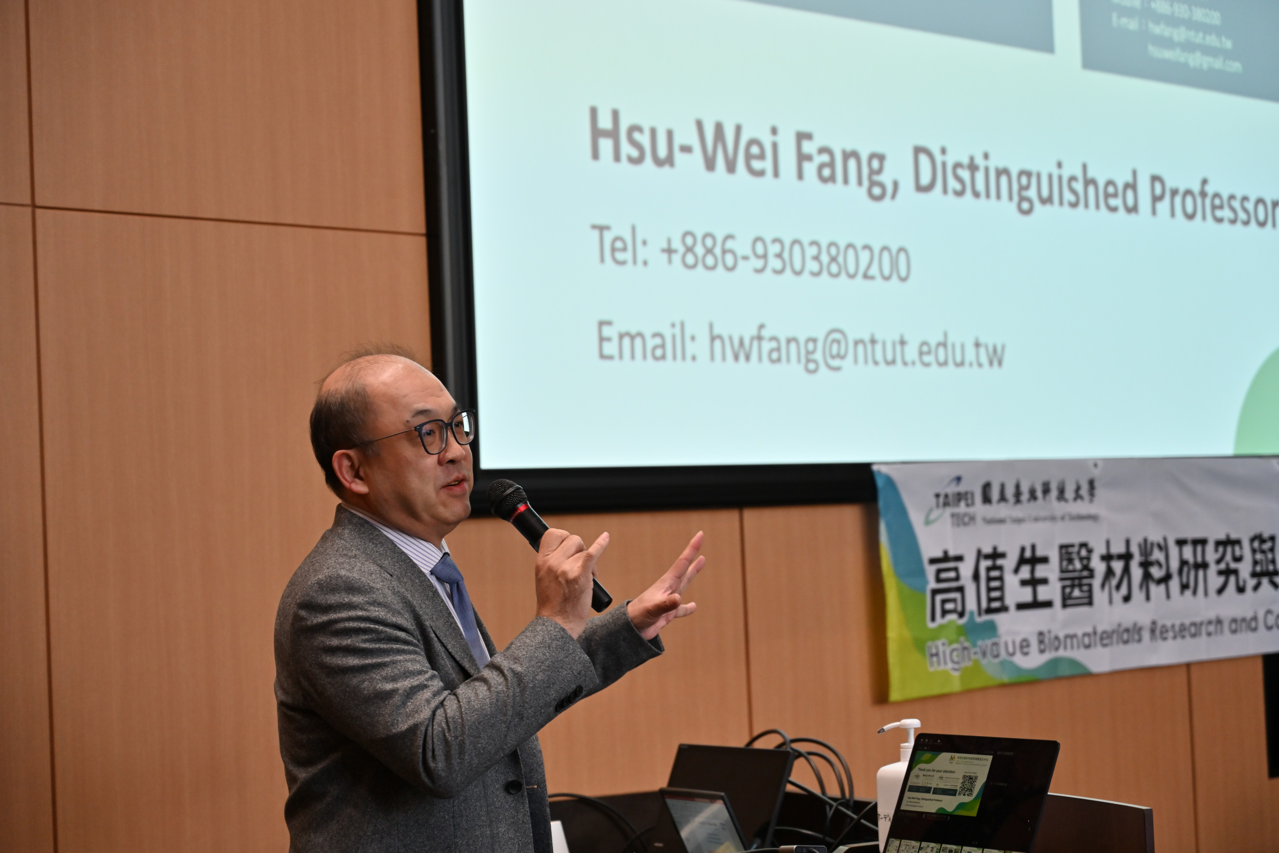 方旭偉教授在台上演講。