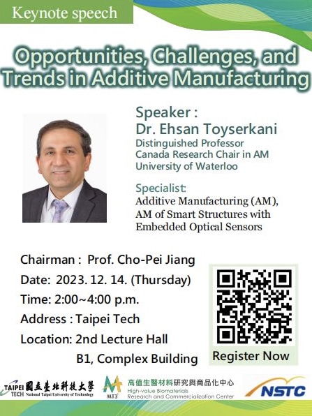 Poster for Professor Ehsan Toyserkani's presentation.