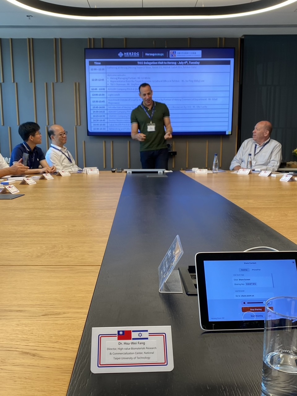 Photo of the Israel Tech Industry Forum.