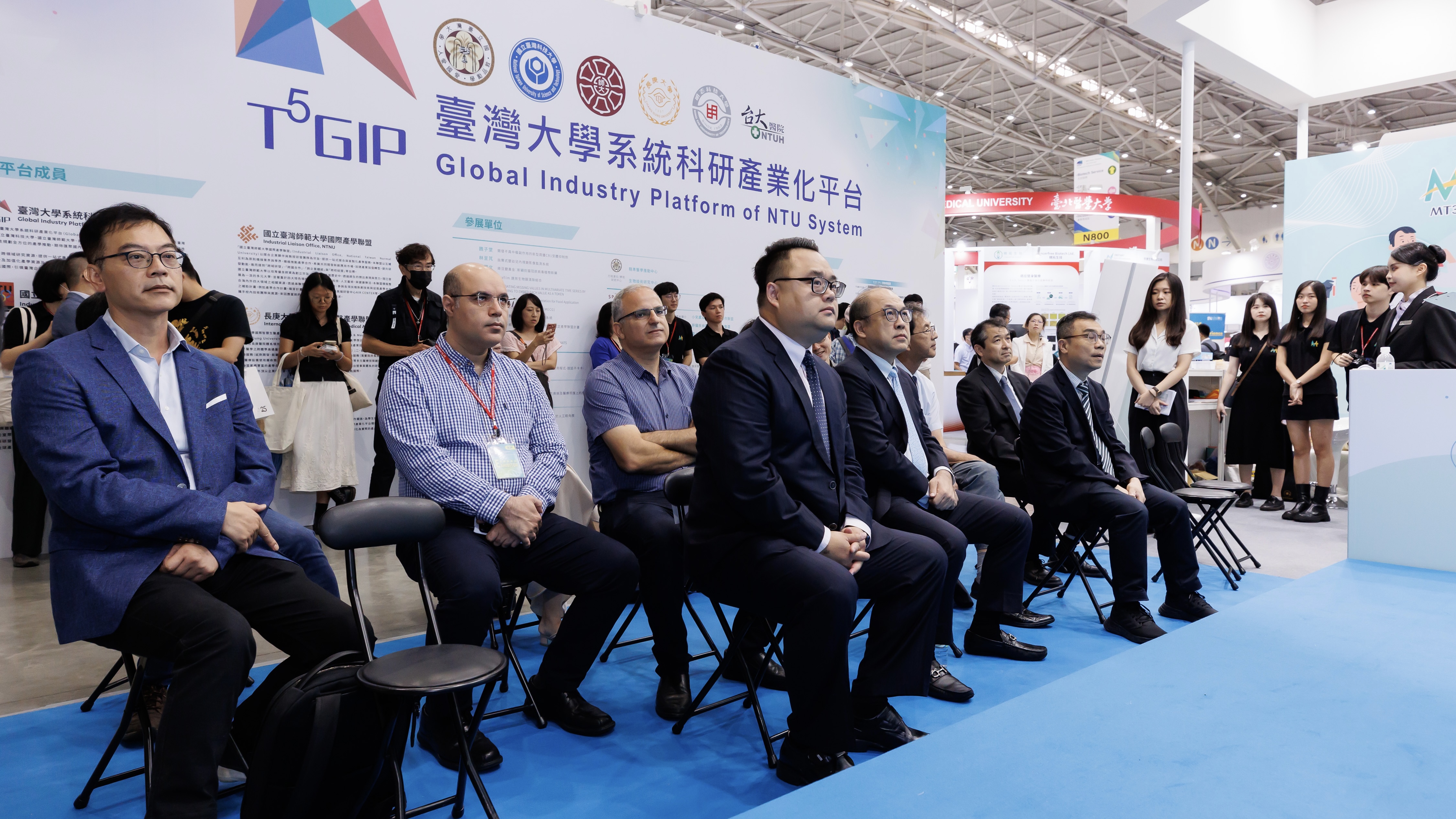 Distinguished guests listening during the opening ceremony.