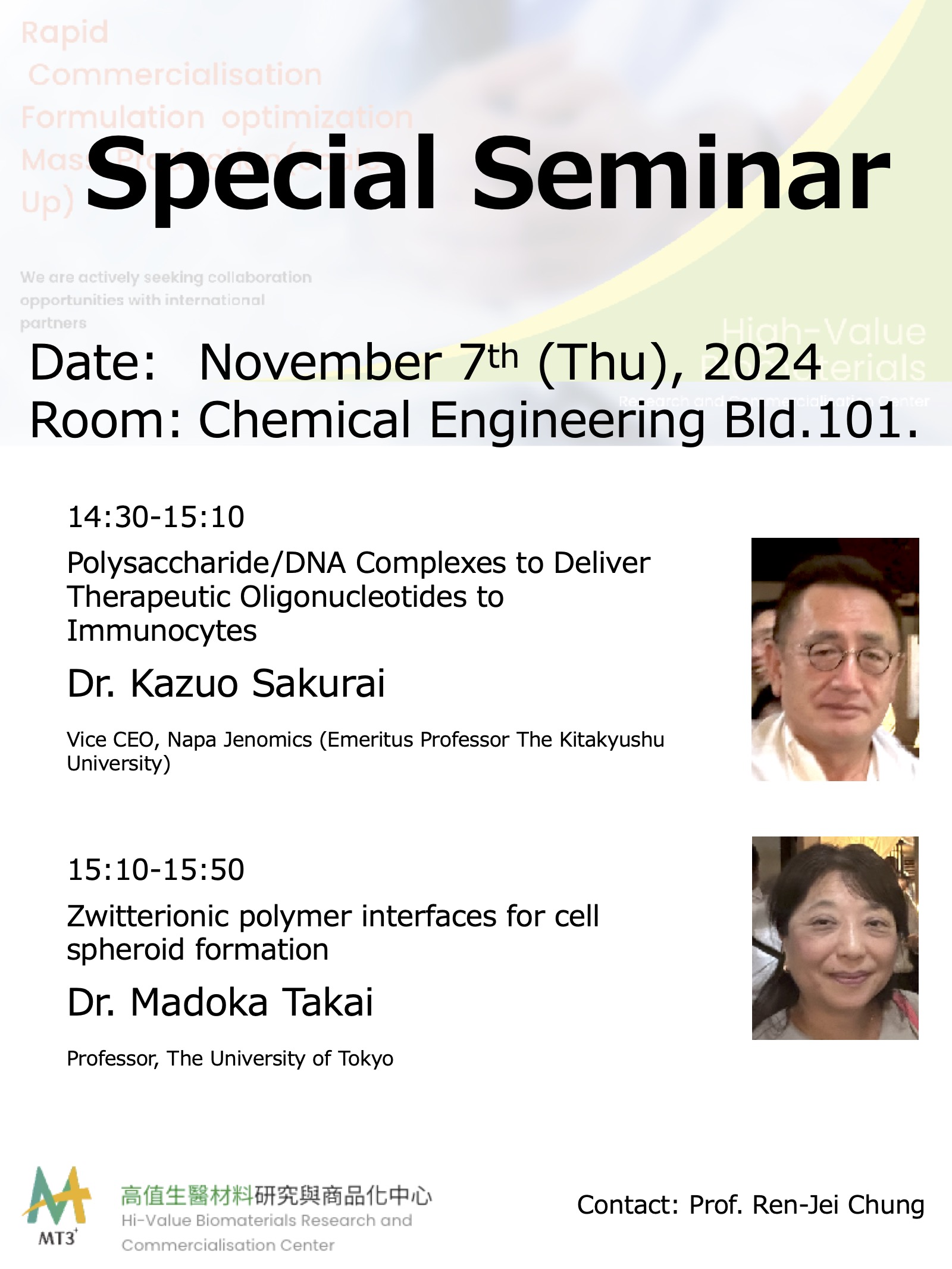 Introduction of Dr. Kazuo Sakurai and Dr. Madoka Takai.