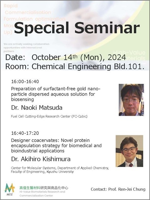 Introduction of Dr. Naoki Matsuda and Dr. Kishimura.