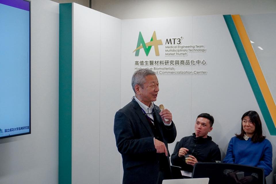 貴賓正在報告分享