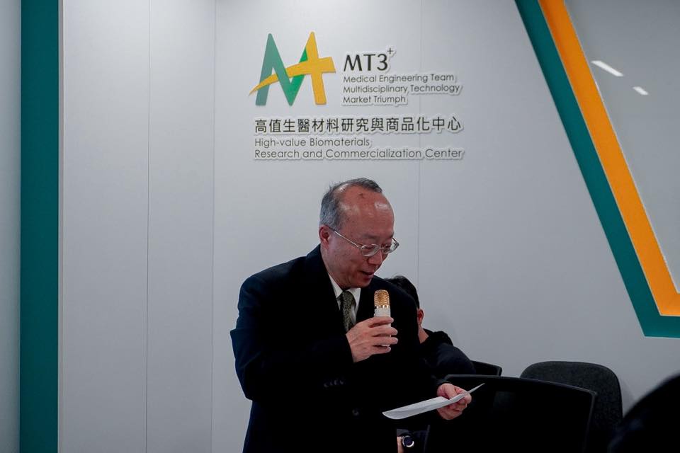 北科大黃副校長開幕致詞