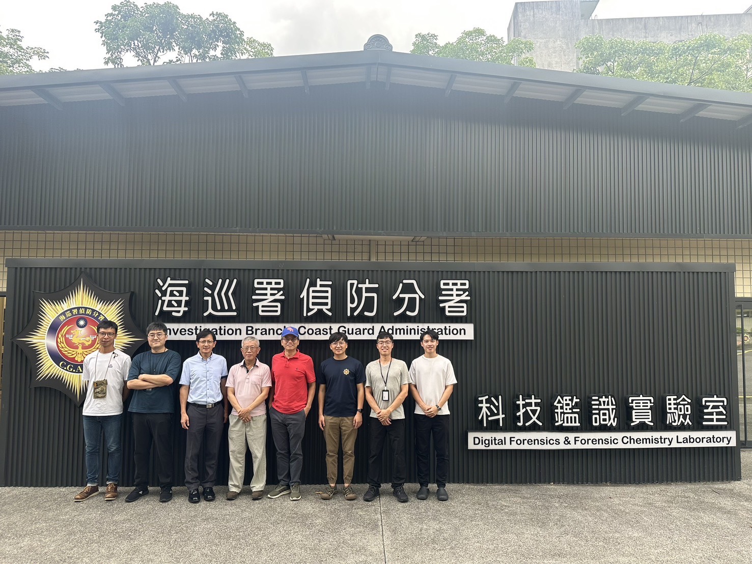Prof. Yu and Prof. Hou took a group photo with other staff members in front of the Coast Guard Administration’s Forensic Science Laboratory