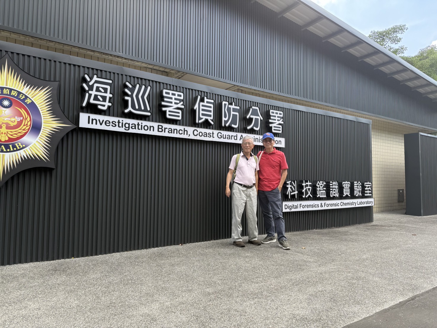 Prof. Yu and Prof. Hou visited the Coast Guard Administration’s Forensic Science Laboratory