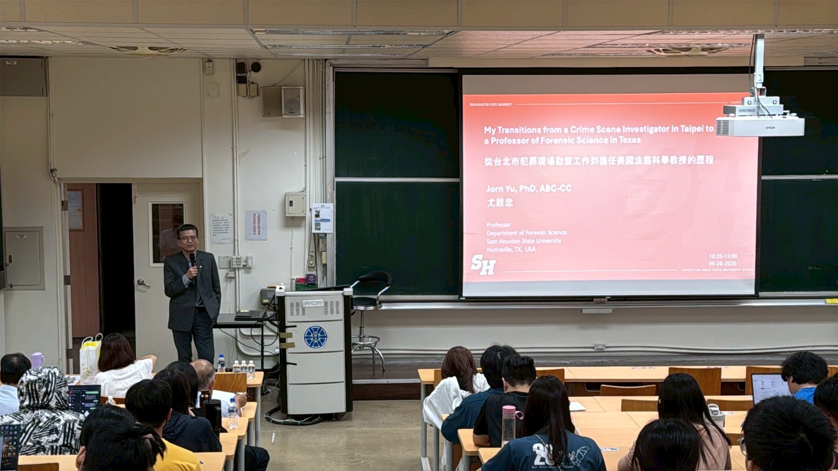 Prof. Yu giving a lecture at National Taiwan Normal University 01