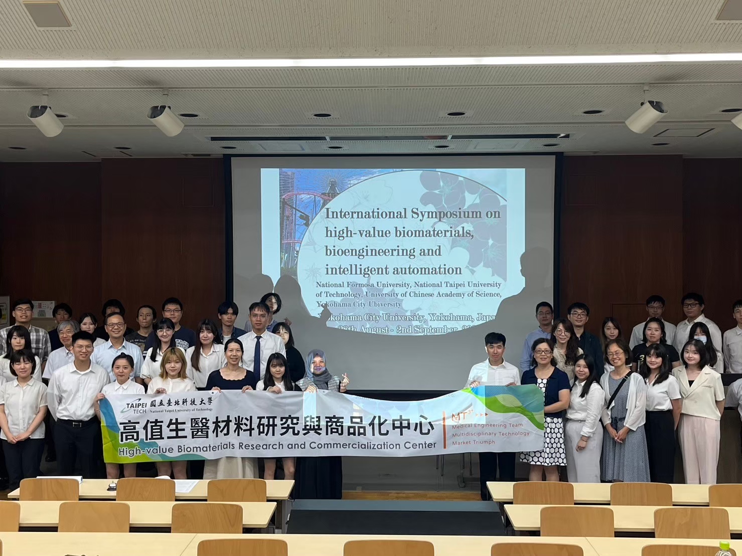 A group photo of all participants inside the conference venue