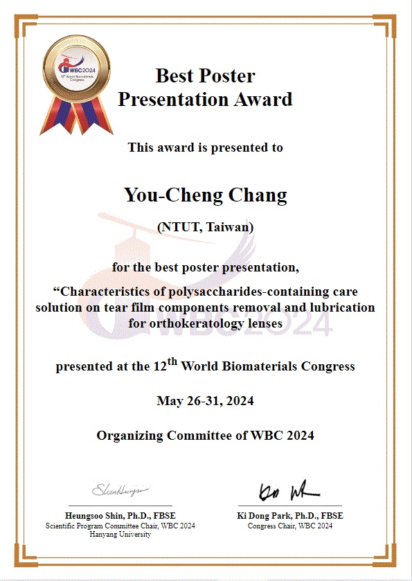 Dr. You-Cheng Chang’s WBC certificate