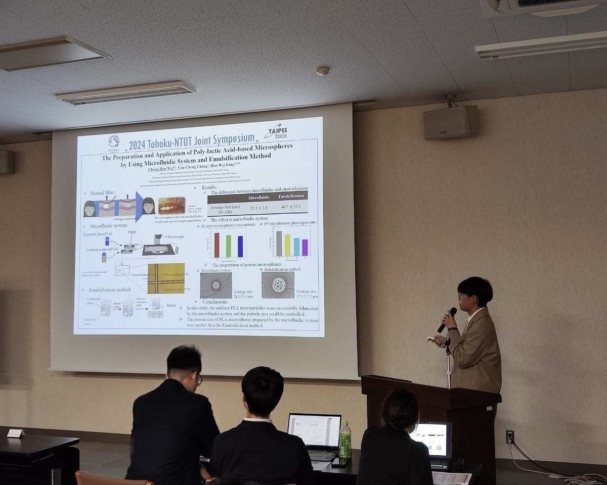 Student Wu Cheng-Han giving a presentation on stage