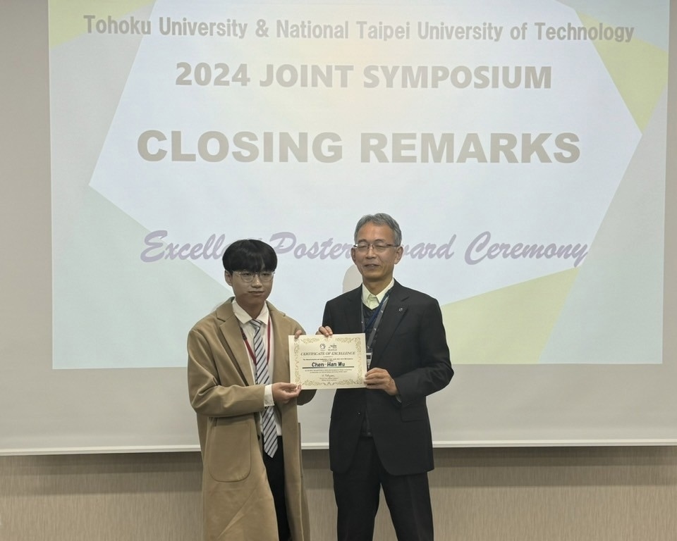Student Wu Cheng-Han receiving the award on stage