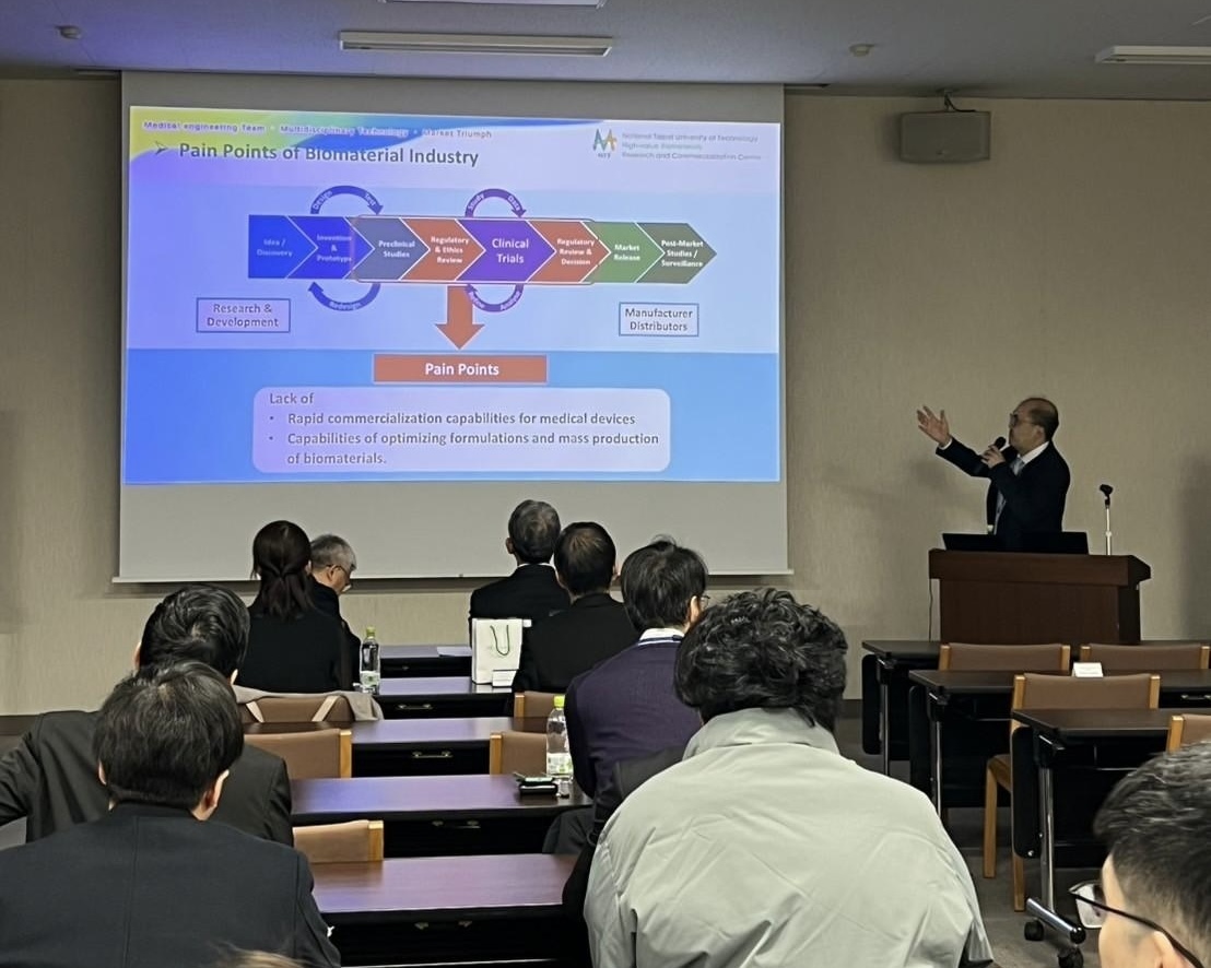 Prof. Hsu-Wei Fang giving a presentation