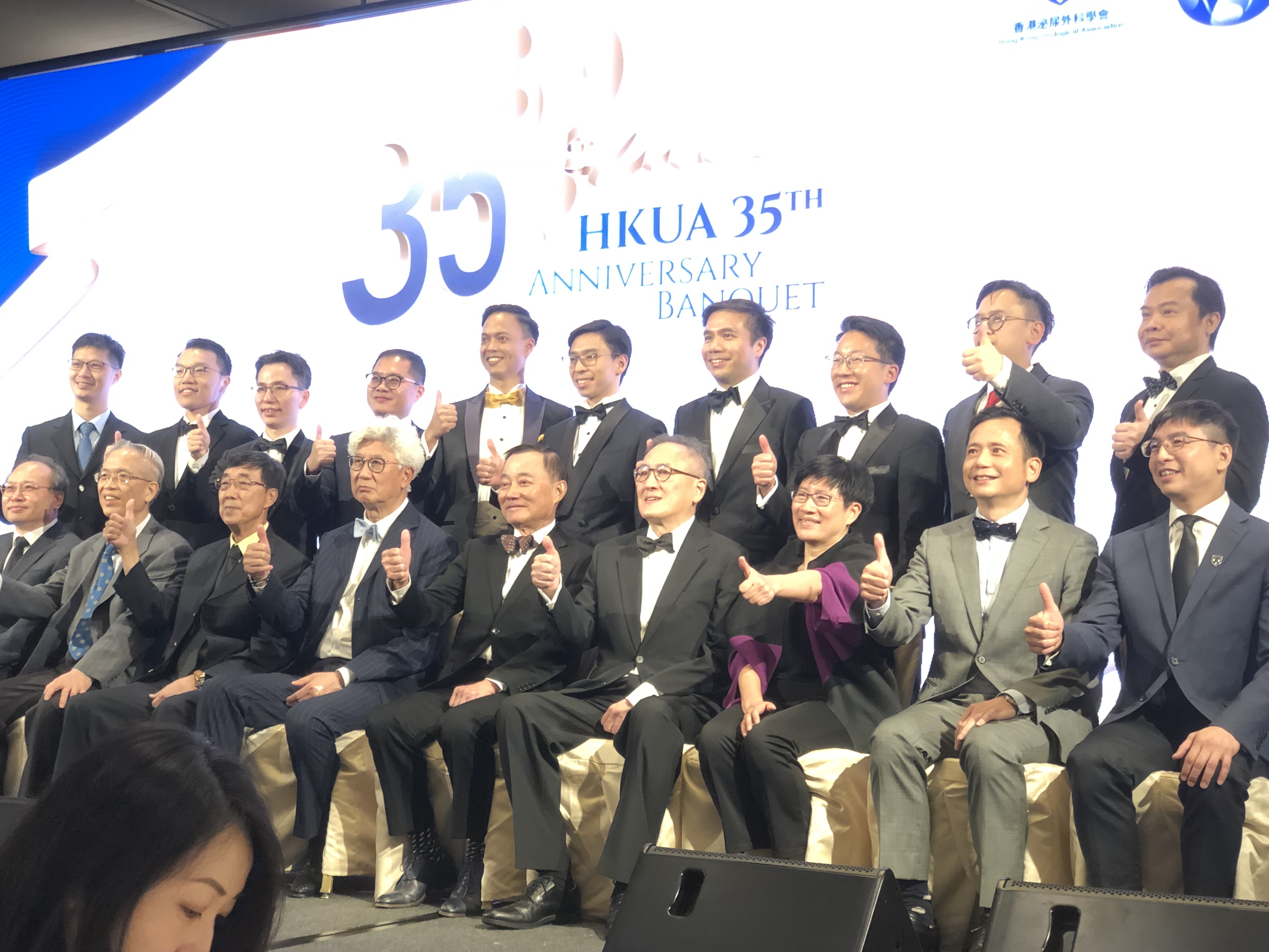 香港泌尿醫學會歷屆理事長合影