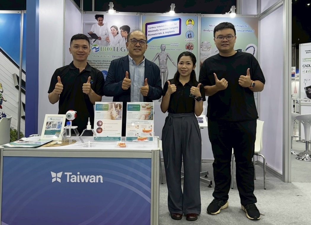 2025/09 Medical Fair Thailand Bangkok 2025 - BITEC Expo圖片