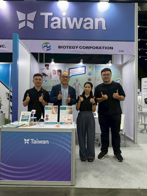 2025/09 Medical Fair Thailand Bangkok 2025 - BITEC Expo圖片