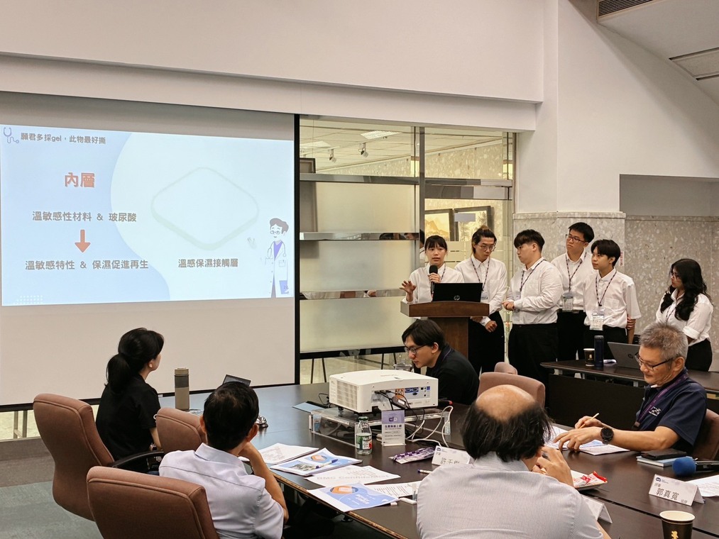 2025/08 方旭偉教授帶領實驗室碩士班同學參加明基材料創意競賽圖片